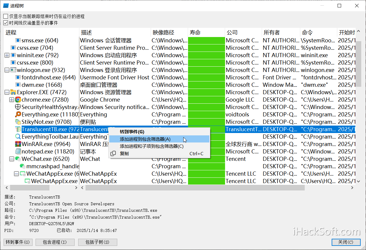 Process Monitor