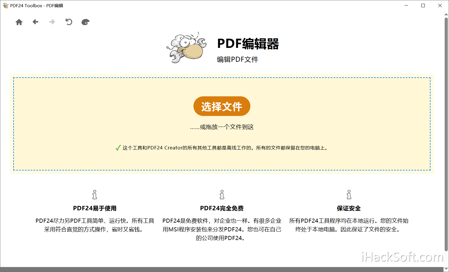 PDF24 Creator