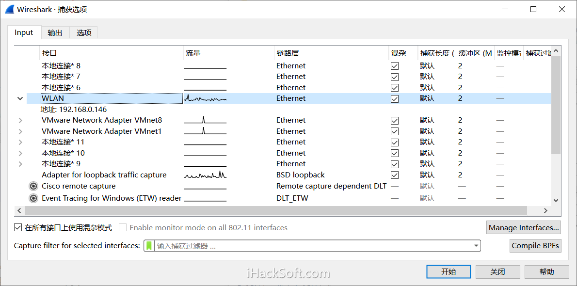 Wireshark