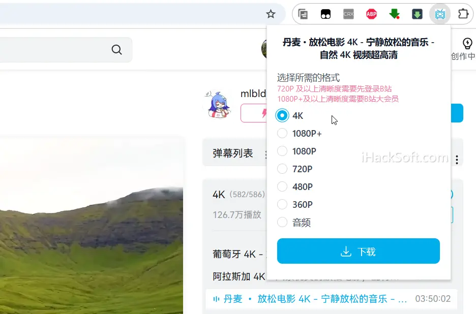 BiliBili Downloader