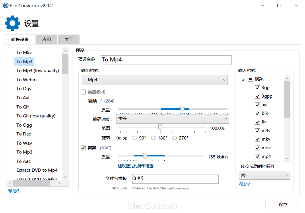 File Converter